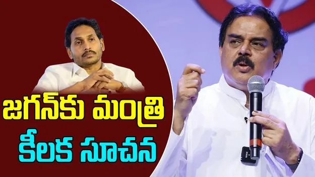 Nadendla Manohar: అరాచక శక్తులను కాపాడటానికి రాజకీయాన్ని వాడుకోవద్దు