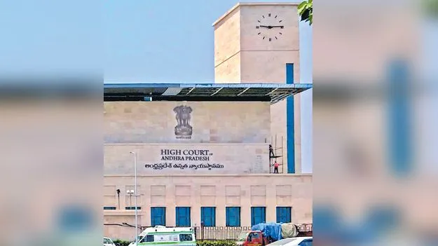 High Court: 2 వారాల్లో పూర్తి సమాచారం ఇవ్వండి
