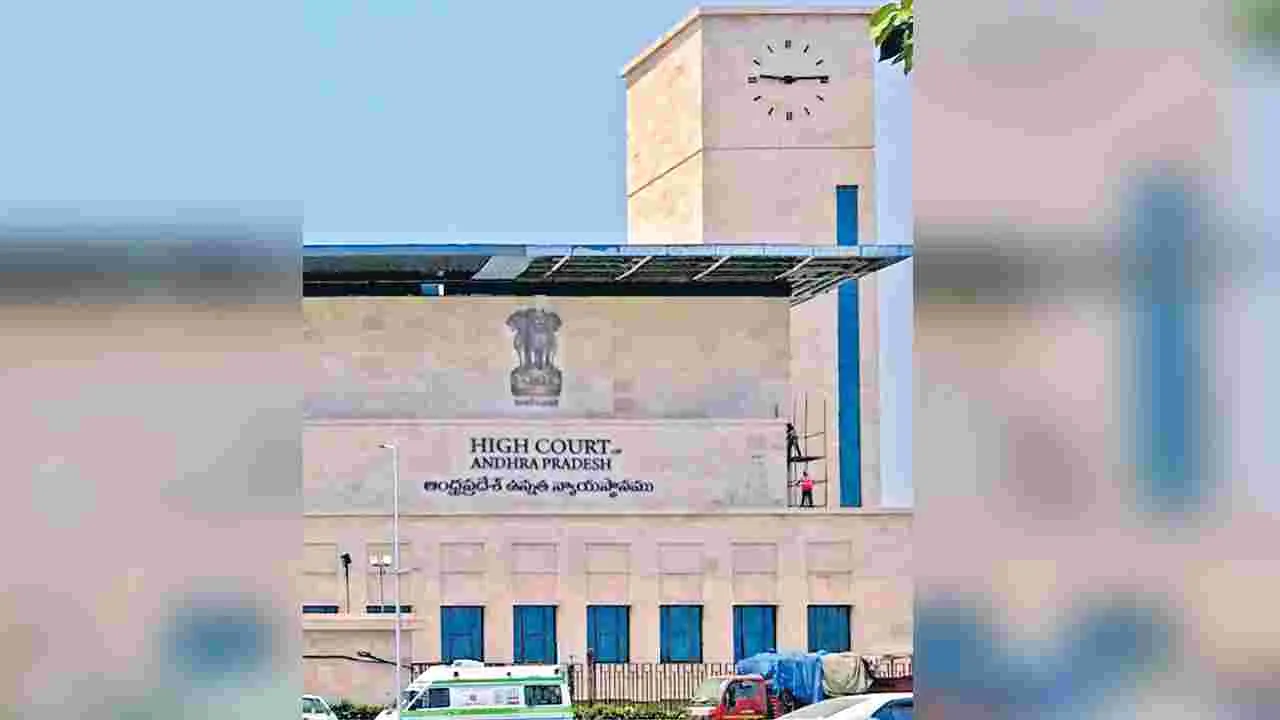 High Court: 2 వారాల్లో పూర్తి సమాచారం ఇవ్వండి