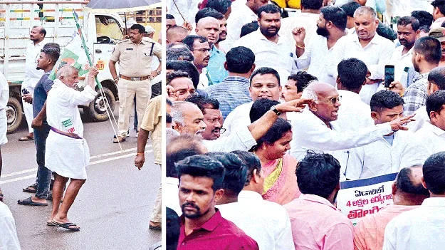 ఇది యువత పోరంట!