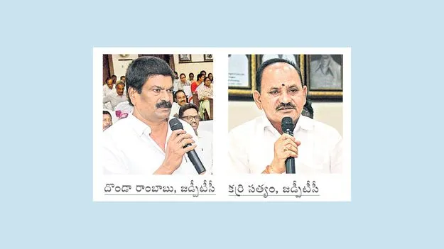 వైసీపీలో జడ్పీ లొల్లి