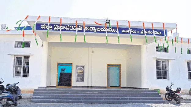 ప్రజా సమస్యలపై చర్చ జరిగేనా?