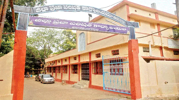 In the name of Zilla Parishad.. జిల్లా పరిషత్‌ పేరుకే..