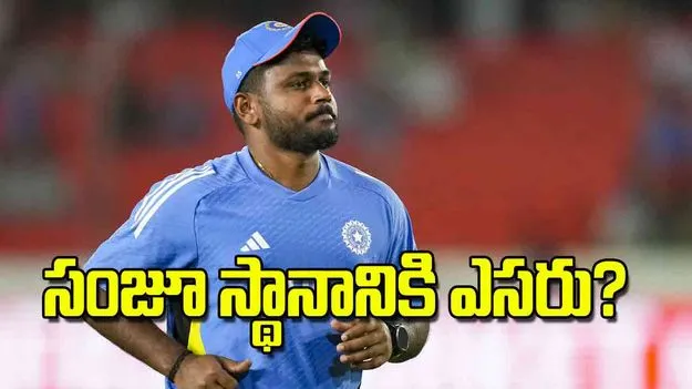 Ashwin Comments: సంజూ స్థానానికి ఎసరు