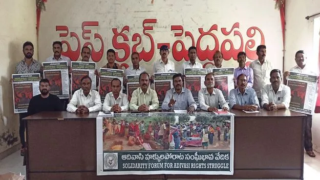 ఆపరేషన్‌ కగార్‌ నిలిపివేయాలి
