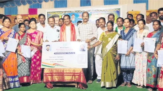 ఆత్మగౌరవానికి ప్రతీక.. రేషన్‌కార్డు 