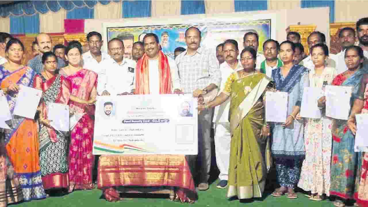 ఆత్మగౌరవానికి ప్రతీక.. రేషన్‌కార్డు 