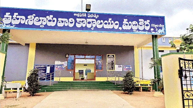 పాస్‌ పుస్తకం లేక అవస్థ