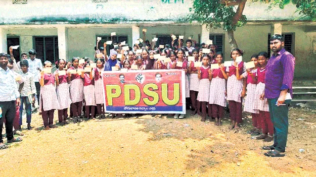 సీఎం సారూ.. పట్టించుకోవాలి మీరు 