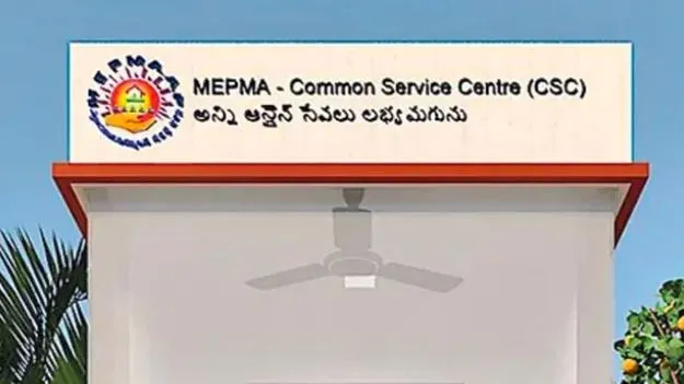 డిజిటల్‌ లక్ష్మి వస్తోంది