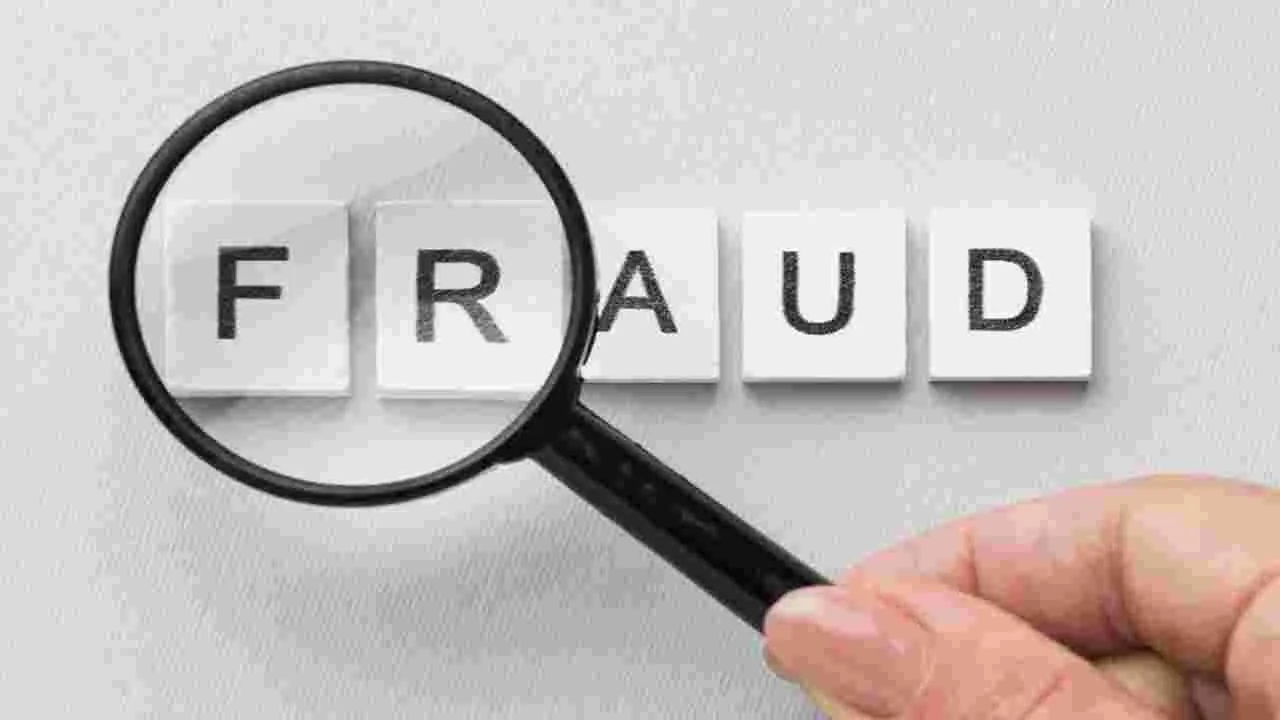 CM Relief Fund: సీఎం సహాయ నిధిని దొంగ పేర్లతో దోచేశారు