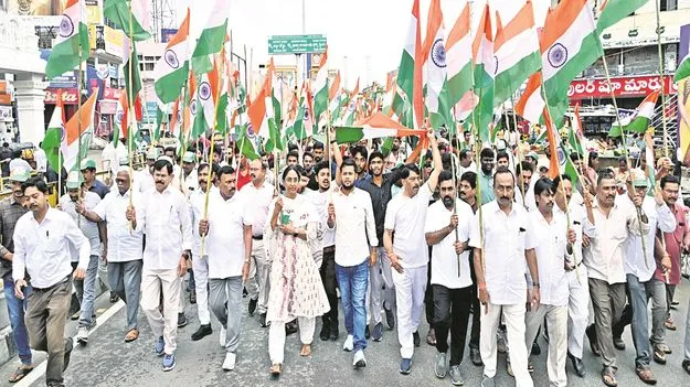 Har Ghar Tiranga : హర్‌ ఘర్‌ తిరంగా