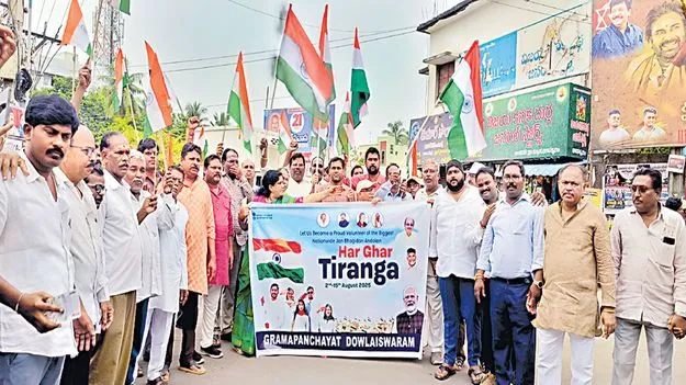 ప్రతిఒక్కరి ఇంటిపై జెండా ఎగరాలి