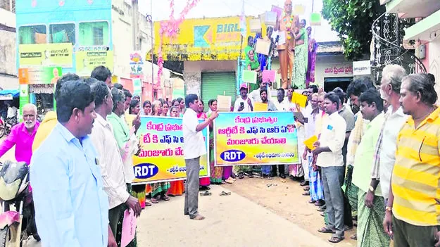 RDT: ఆర్డీటీకి ఎఫ్‌సీఆర్‌ఏను పునరుద్ధరించాలి