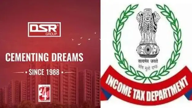 Income Tax Raids: డీఎస్‌ఆర్‌ గ్రూపు సంస్థల్లో ఐటీ సోదాలు