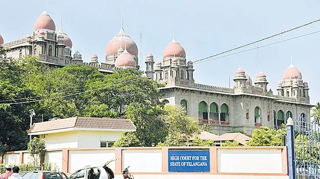 Health University: మెడికల్‌ కాలేజీలపై జరిమానా విధించే అధికారం మీకుందా?