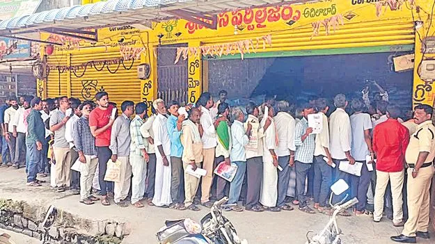 Farmer Protests: ఉన్నది గుప్పెడు..  సరిపడా ఎప్పుడు?