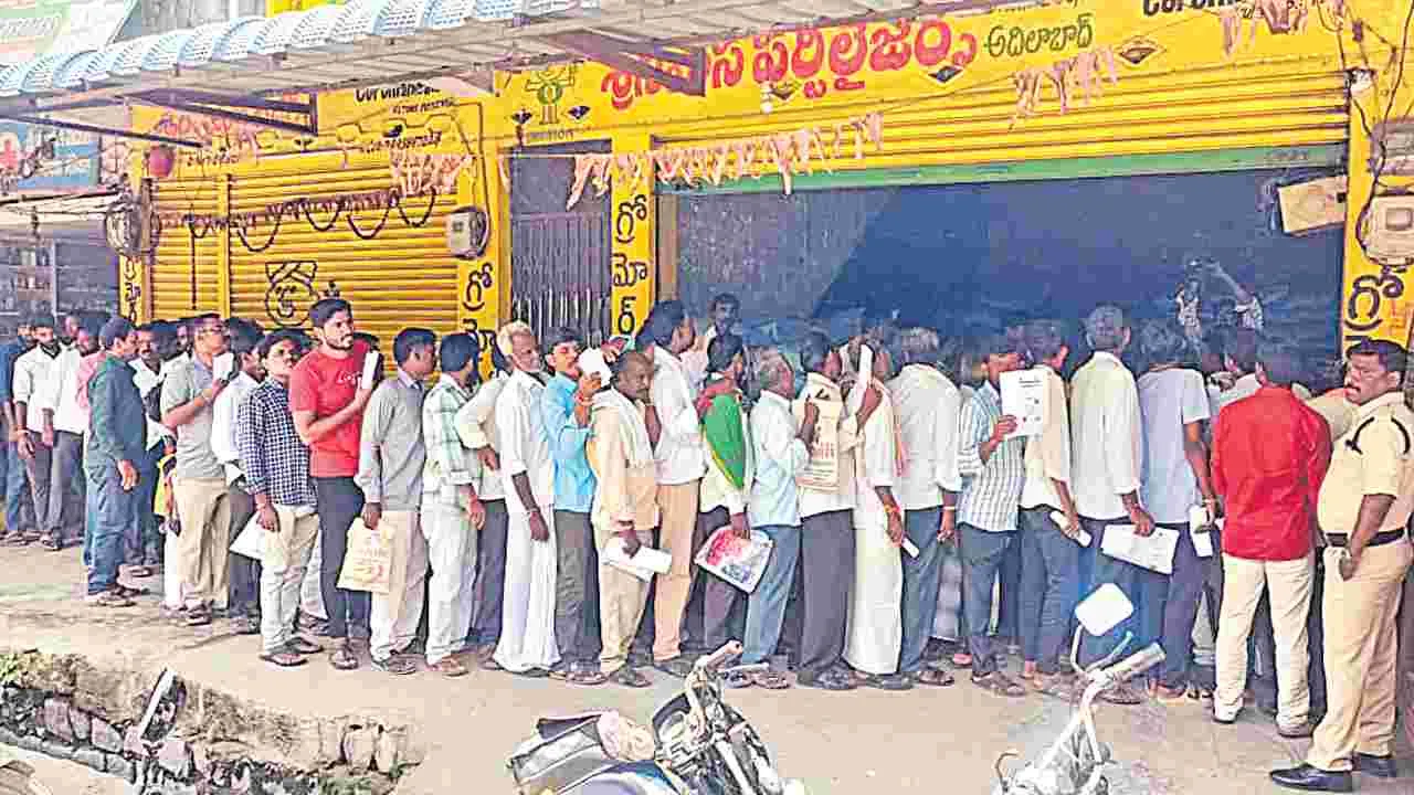 Farmer Protests: ఉన్నది గుప్పెడు..  సరిపడా ఎప్పుడు?