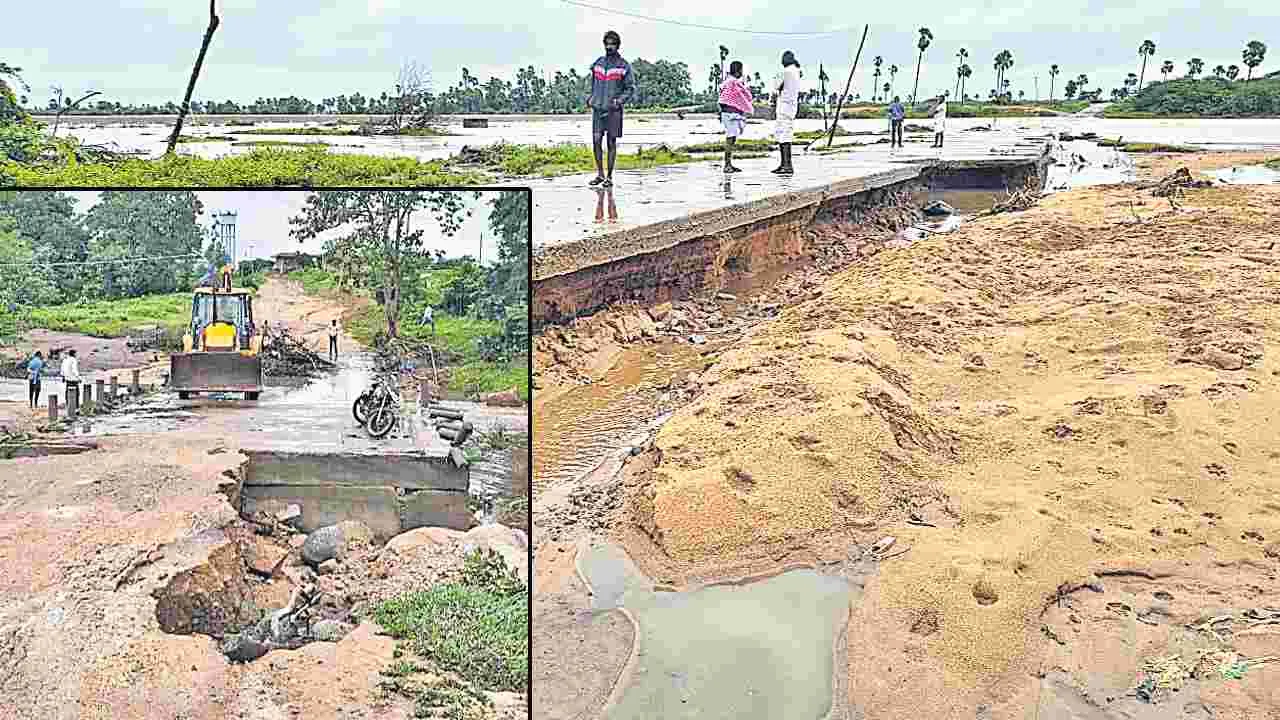 Flood Damage: రహదారులు.. అతలాకుతలం!