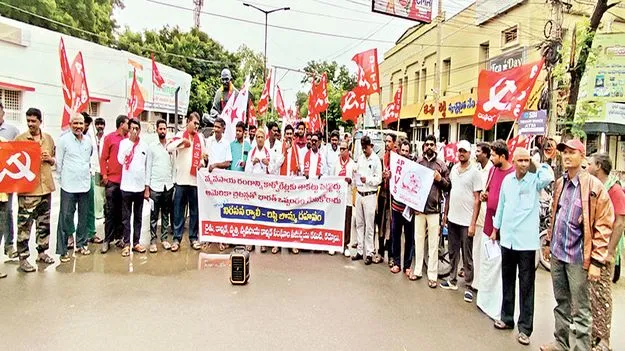    వ్యవసాయ రంగాన్ని కాపాడుకుందాం