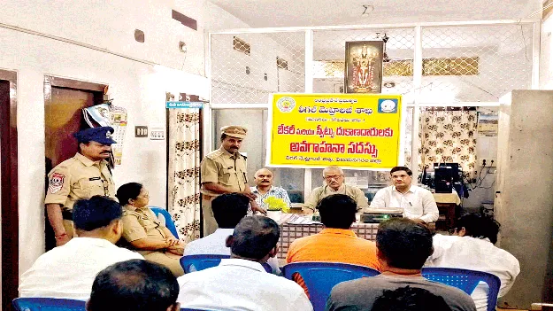  తూకాల్లో తేడాలు ఉండకూడదు