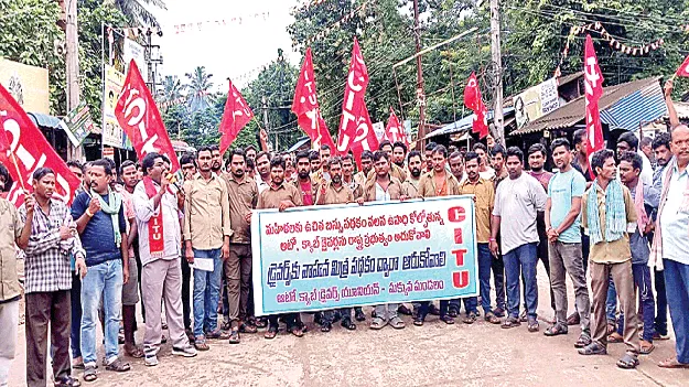  ఆటో కార్మికులను ఆదుకోవాలి