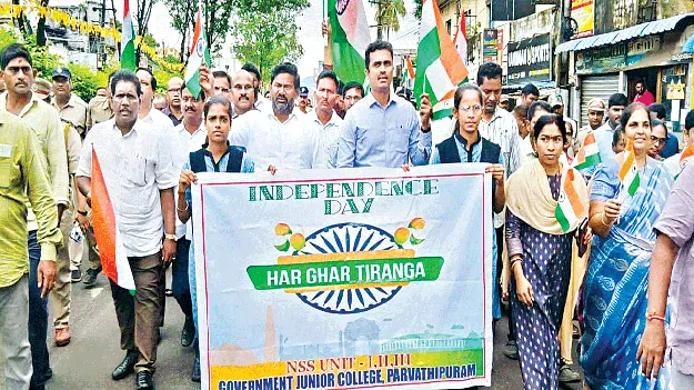 హర్‌ఘర్‌ తిరంగాలో భాగస్వామ్యం కావాలి