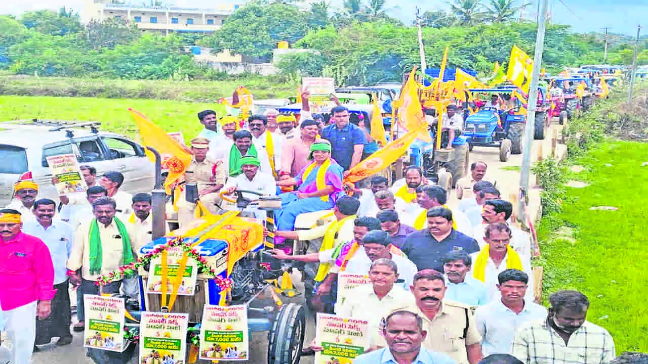 అన్నదాత సుఖీభవతో ఆనందం