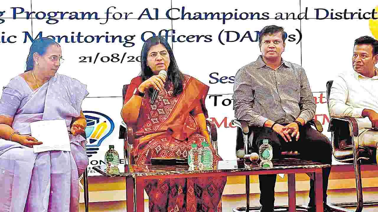 Intermediate Education: ఏఐతో ‘స్మార్ట్‌’గా ఇంటర్‌ విద్య!