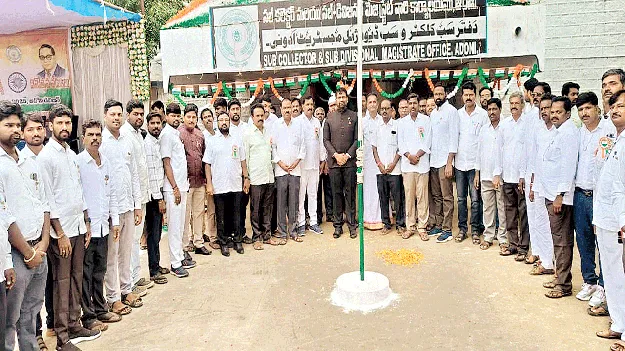 వాడవాడలా జెండా పండుగ