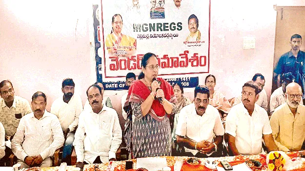 పెండింగ్‌ బిల్లులు విడుదల