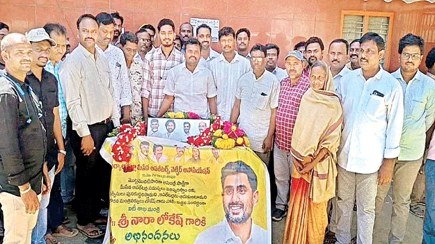 మీ సేవ కేంద్రాలకు మంగళం..!