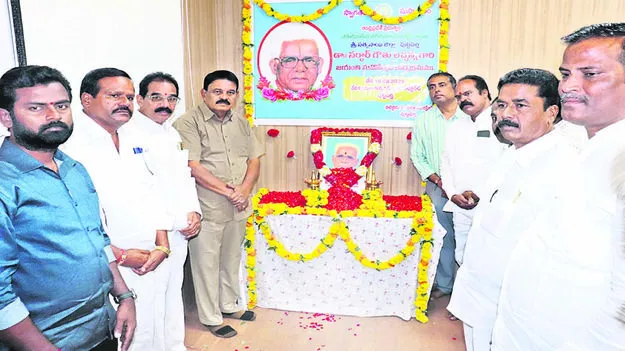 FORMER MINISTER: పోరాటయోధుడు గౌతు లచ్చన్న: పల్లె 