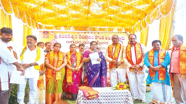  భక్తుల కోసం పనిచేయండి: మంత్రి 