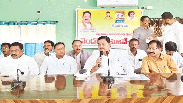 బిల్లుల చెల్లింపునకు చర్యలు తీసుకోండి