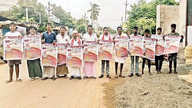 మహాసభలను జయప్రదం చేయాలి