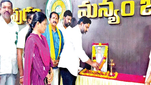  భావితరాలకు గౌతు లచ్చన్న స్ఫూర్తి