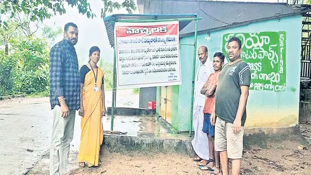 జలపాతాలు తాత్కాలిక మూసివేత