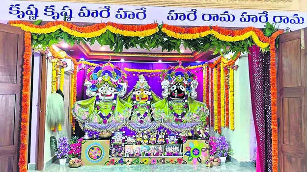 FESTIVAL: భక్తి శ్రద్ధలతో కృష్ణాష్టమి