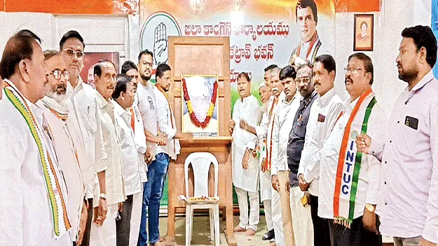 నీతి, నిజాయితీకి మారుపేరు కోట్ల