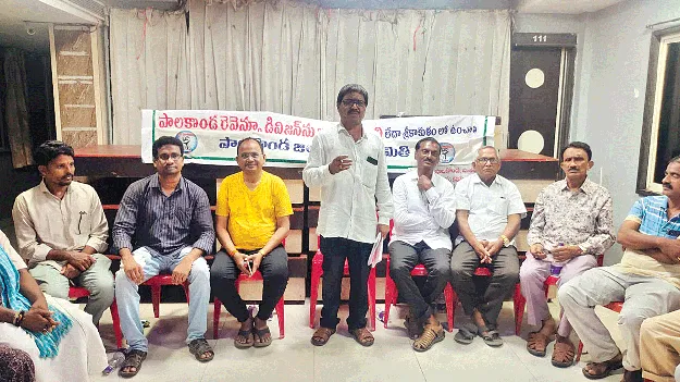 పాలకొండను జిల్లాగా ప్రకటించాలి