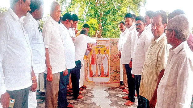    ఎన్నికల సమయంలో ఇచ్చిన హామీల అమలు