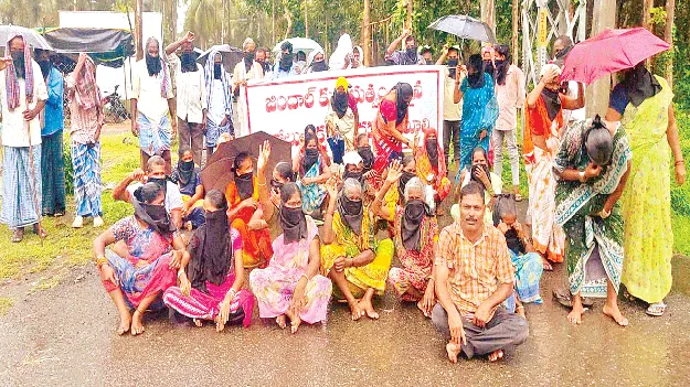 జిందాల్‌ నిర్వాసితుల నిరసన