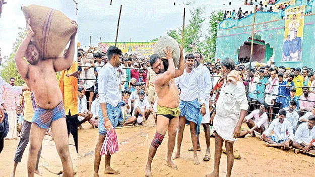 భళా.. ఎల్ల లింగ