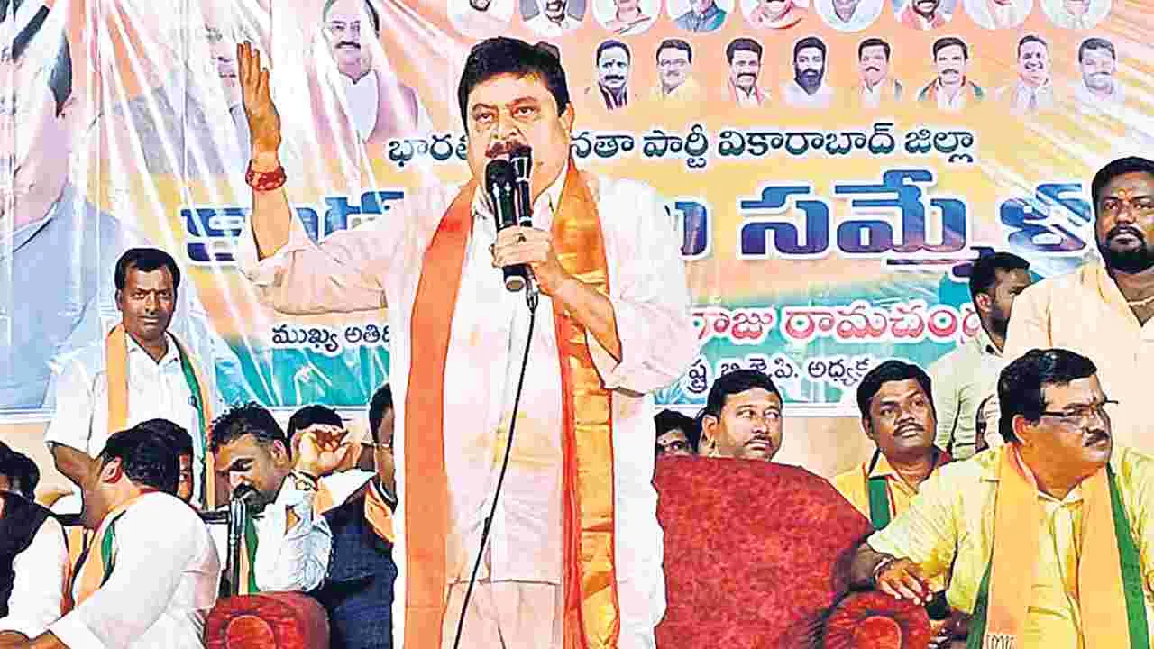 Ramachander Rao: బీసీ రిజర్వేషన్లపై తప్పుదారి పట్టిస్తున్న కాంగ్రెస్‌