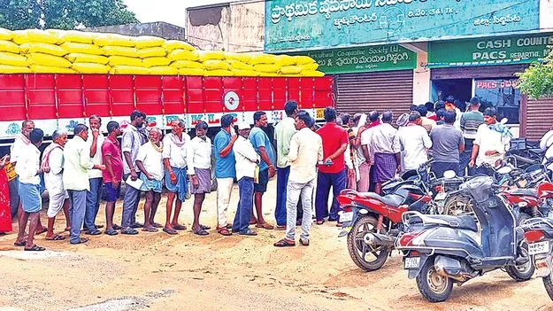 Farmers: యూరియా కోసం ఇక్కట్లు
