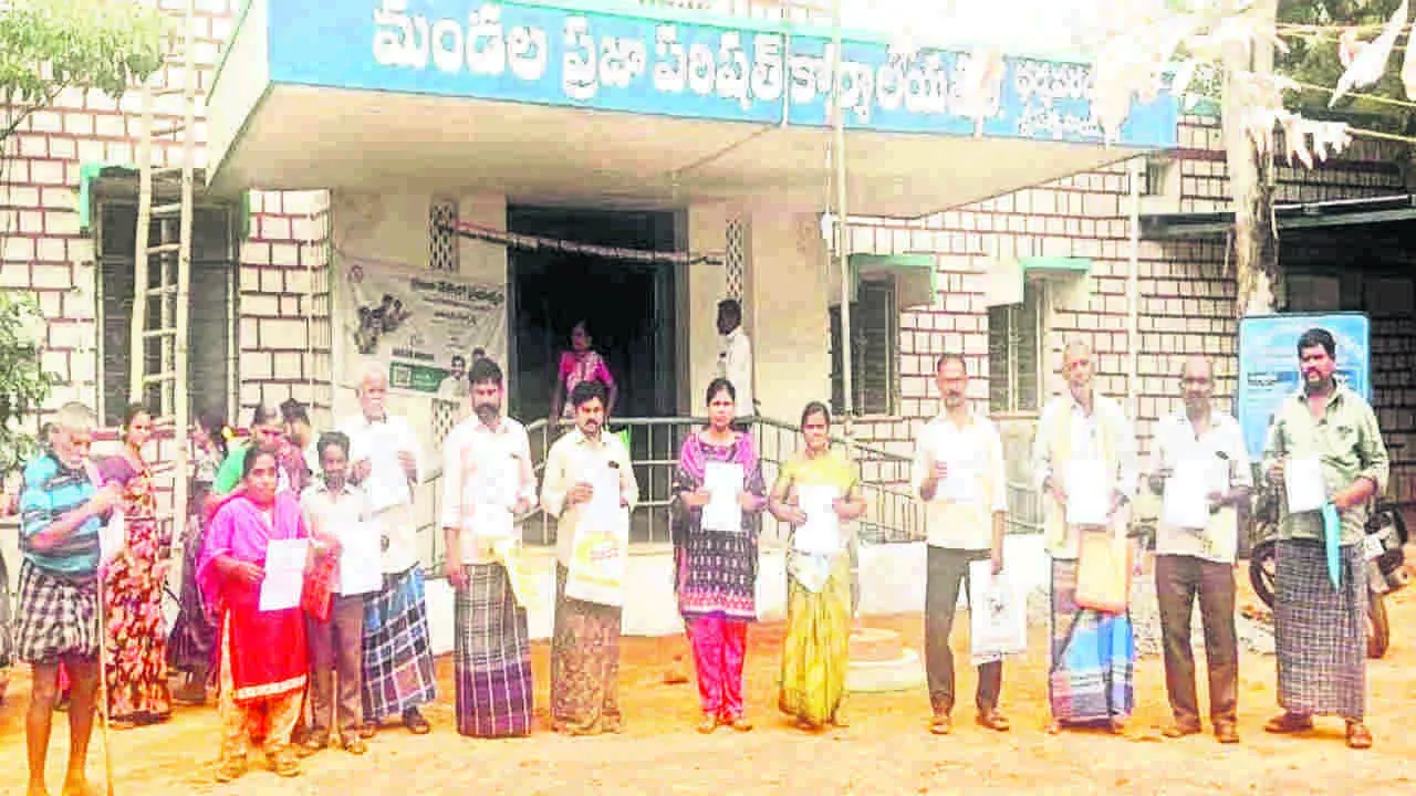 DHARNA:  అర్హత ఉన్నా పింఛన్లు తొలగించారు 