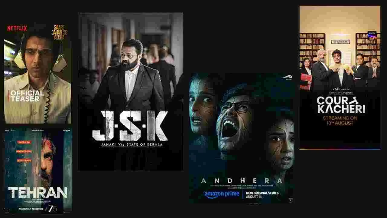 Latest OTT movies and web series: ఈ వారమే విడుదల