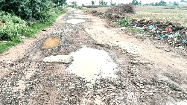 మా రోడ్లను బాగు చేయండి