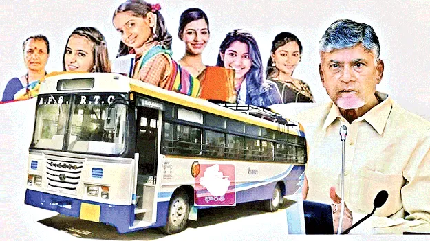 ‘స్త్రీ శక్తి’కి సర్వం సిద్ధం